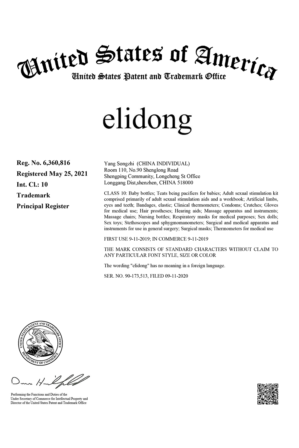 Patent certificate