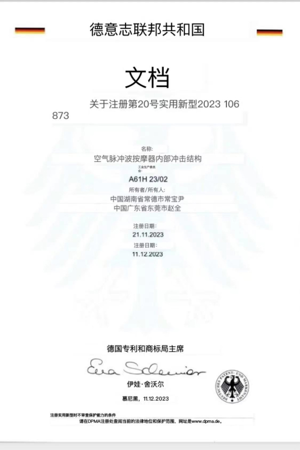 Patent certificate