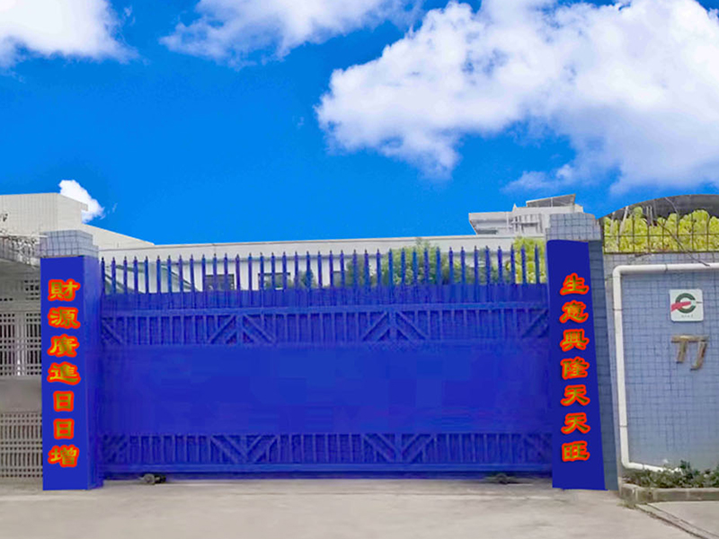 Factory Gate