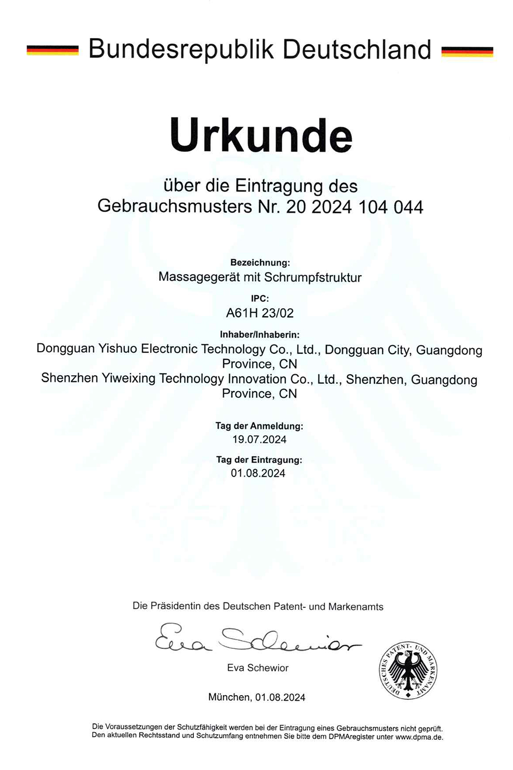 Patent certificate